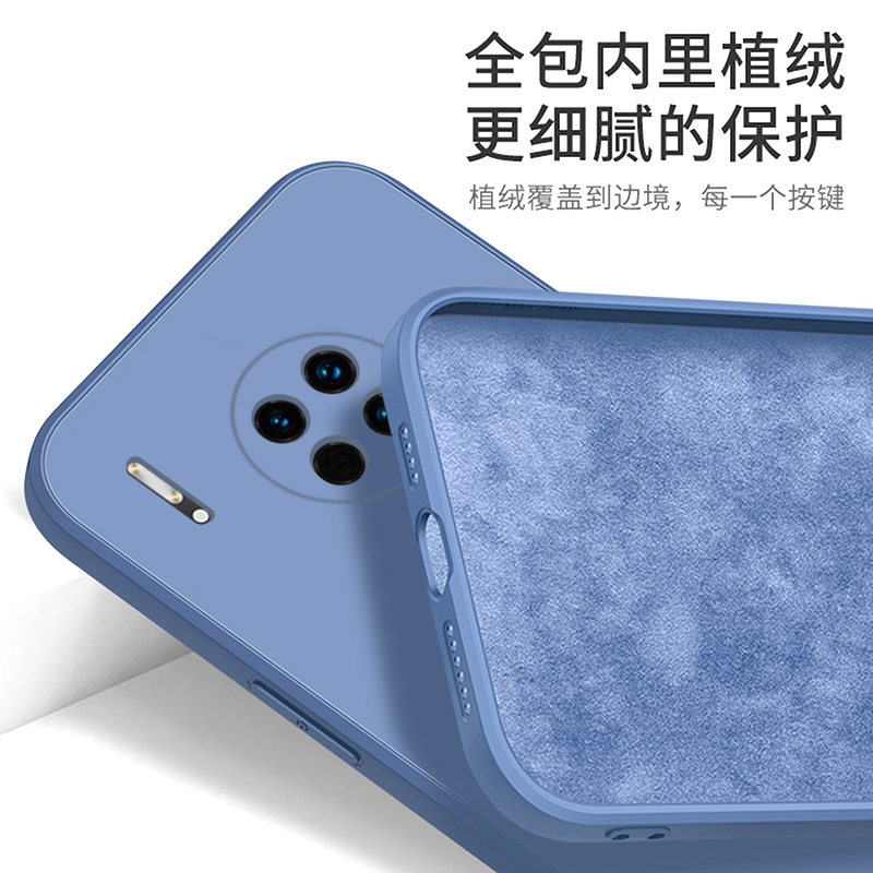 華為mate30手機殼，液態(tài)硅膠情侶手機殼定制廠家